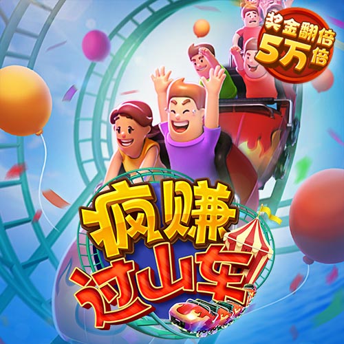 爱体育官方网站入口