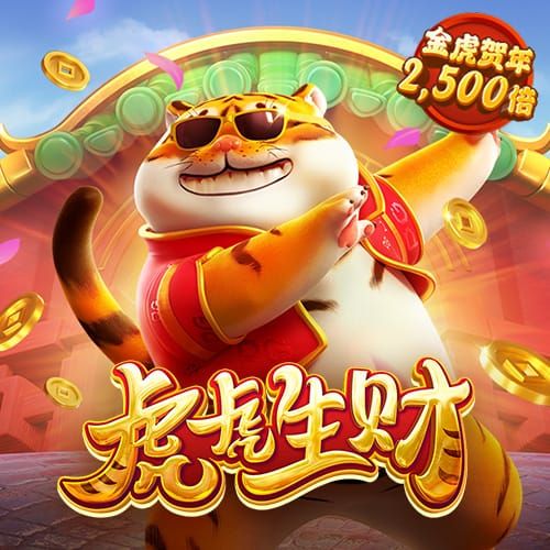 bg电子什么好玩