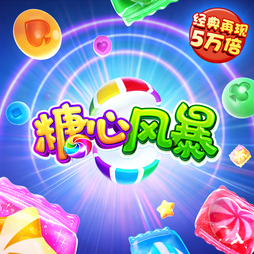 Betway必威手机版截图4