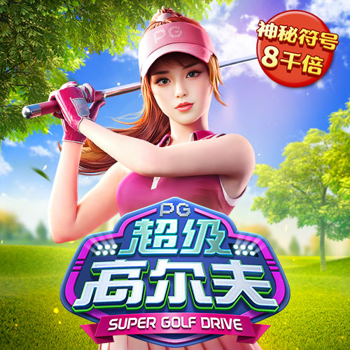 333体育平台app截图4