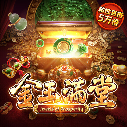 十大信誉网赌大全官方版