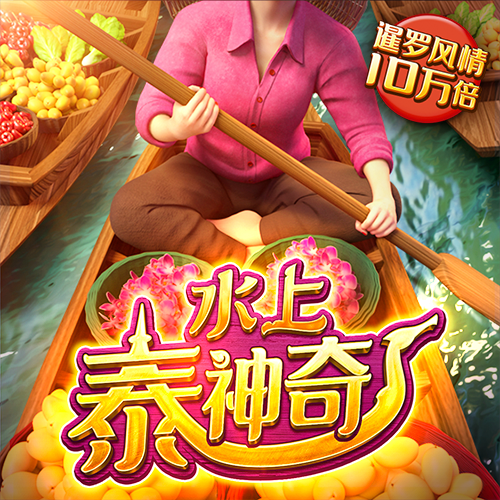 永乐国际app最新版
