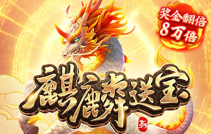 pg电子官网