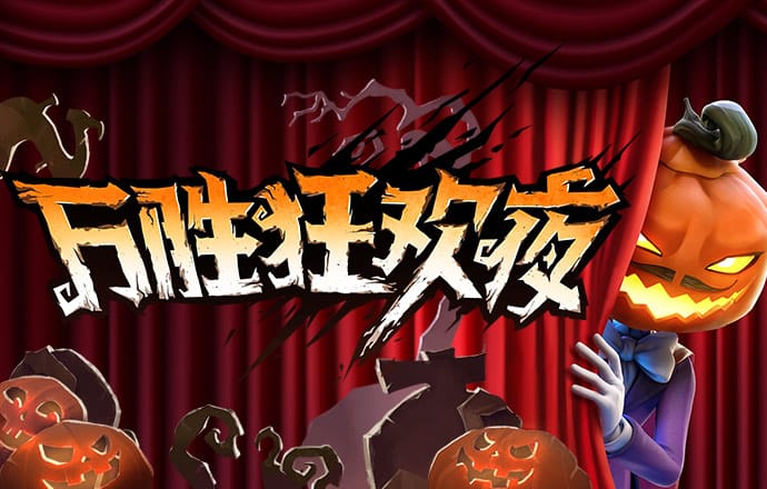 YY易游体育网址