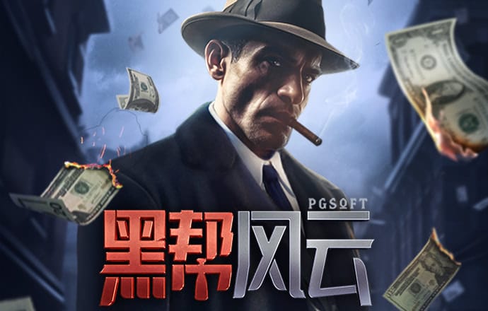美狮贵宾会官网