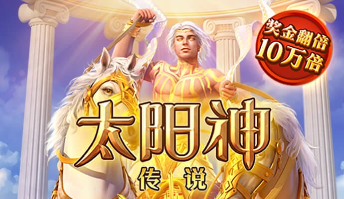 易博体育官方下载app
