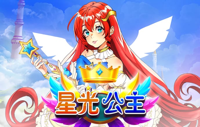 pp电子APP