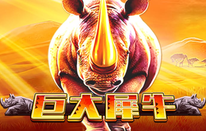 金牛版42982cm