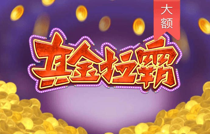 雷竞技raybet体育