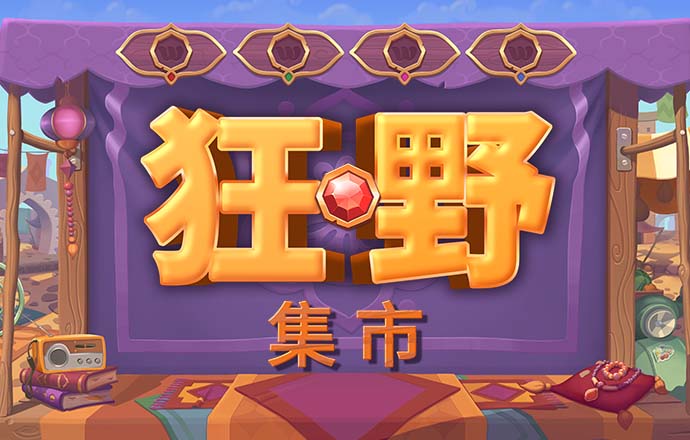 龙珠体育下载