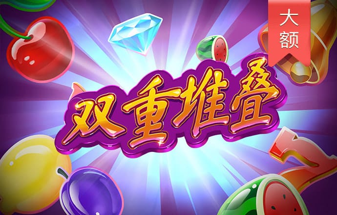 8868体育官方网站直接进入截图3