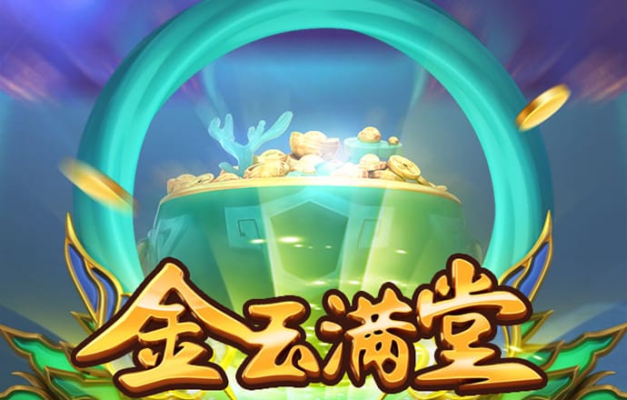 jinnian金年会体育在线入口