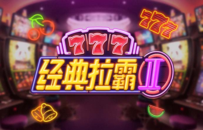 港澳图库app官网下载安装