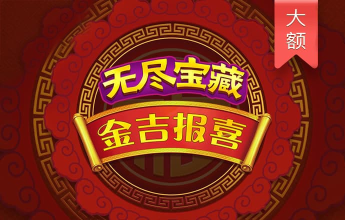 竞博体育app