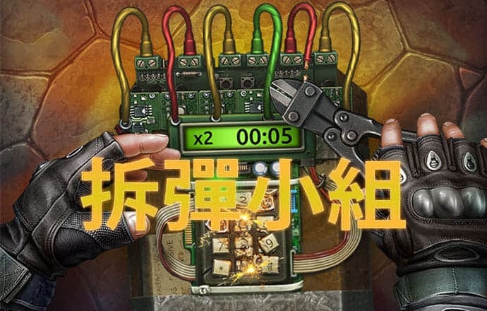 h365逆转封神下载