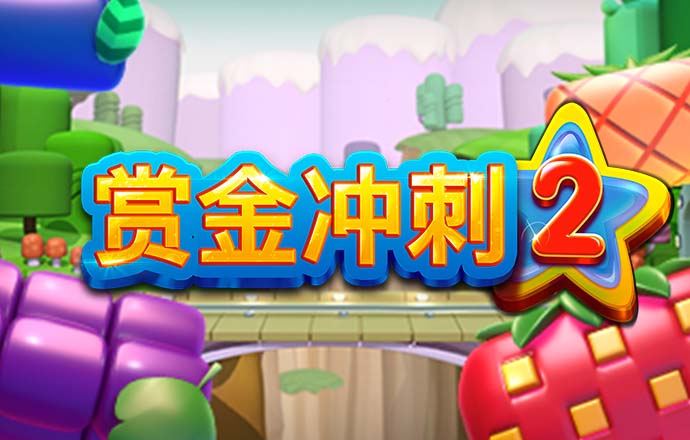 ob欧宝真人截图2