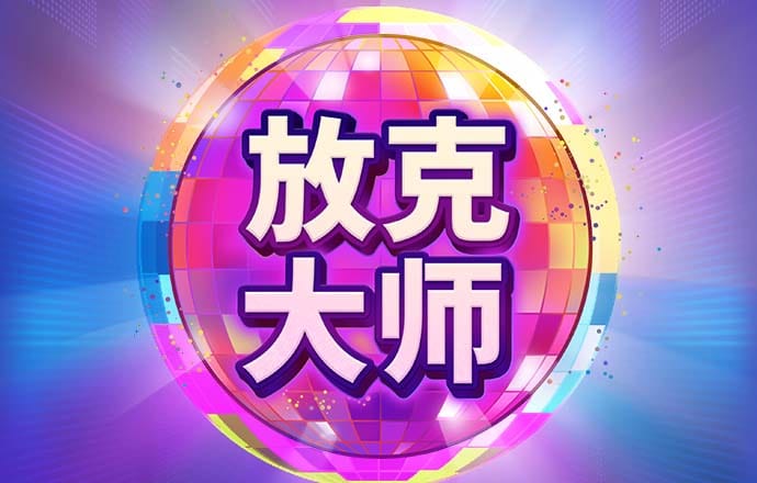 三晟体育下载