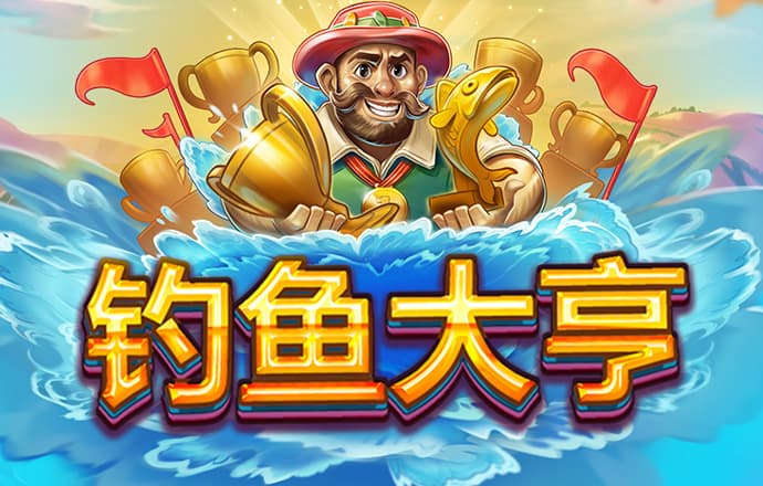 ayx爱游戏app官方截图1