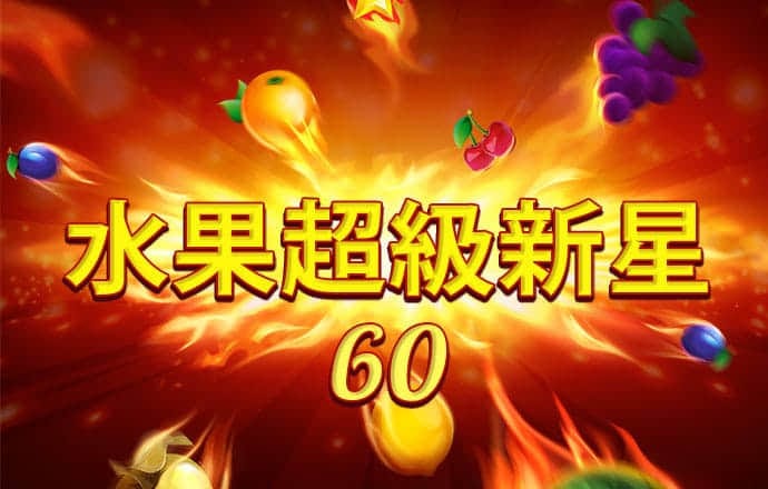kok中欧体育是干嘛的截图3