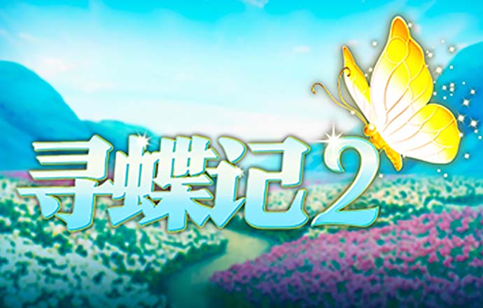 73882必赢游戏欢迎观临截图2