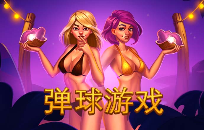 加拿大pc试玩平台网站