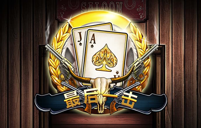 威斯尼斯wns888官方网站