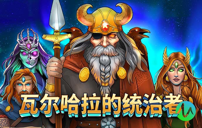 777电玩城游戏大厅苹果ios