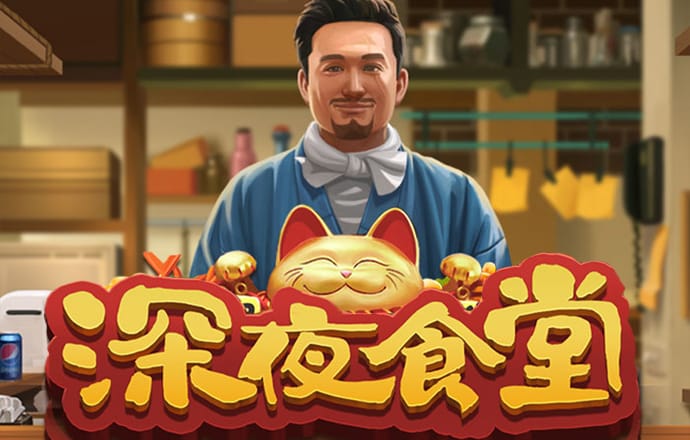 久发365电子游戏网站
