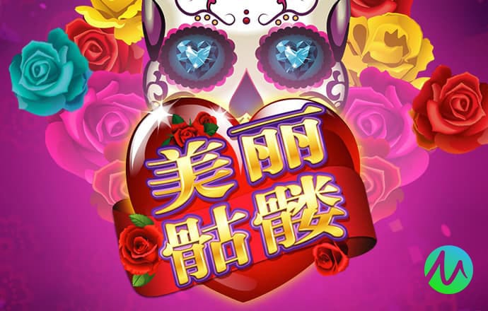 新澳门APP手机下载