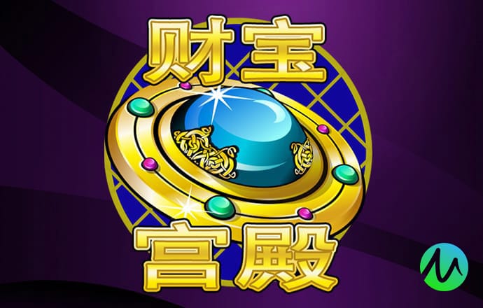 东赢体育平台下载app