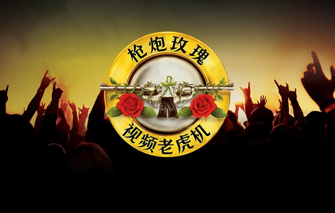 手机版w66