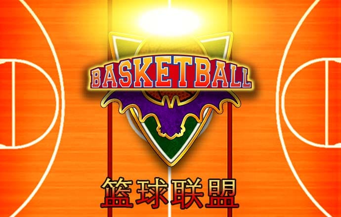 2024新澳门原料免费大全