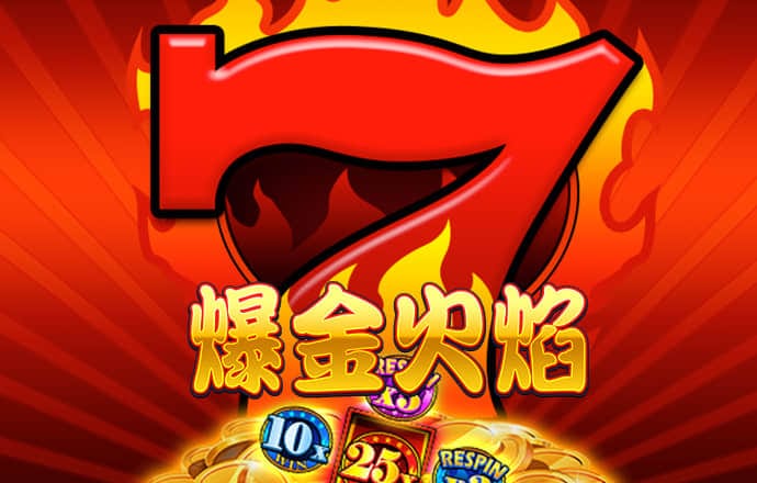 永利真人游乐APP