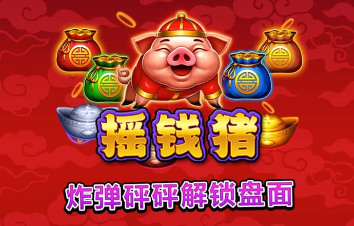 米乐m6app